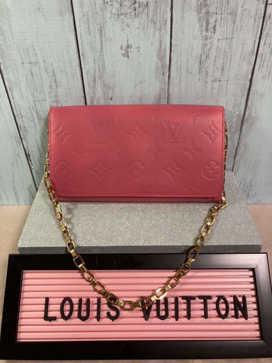 本物保証・美品・LOUIS VUITTON・ポルトフォイユ サラ チェーン・ルイ  