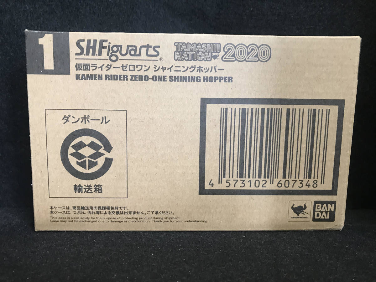 開催記念商品】S.H.Figuarts 仮面ライダーゼロワン シャイニングホッパー