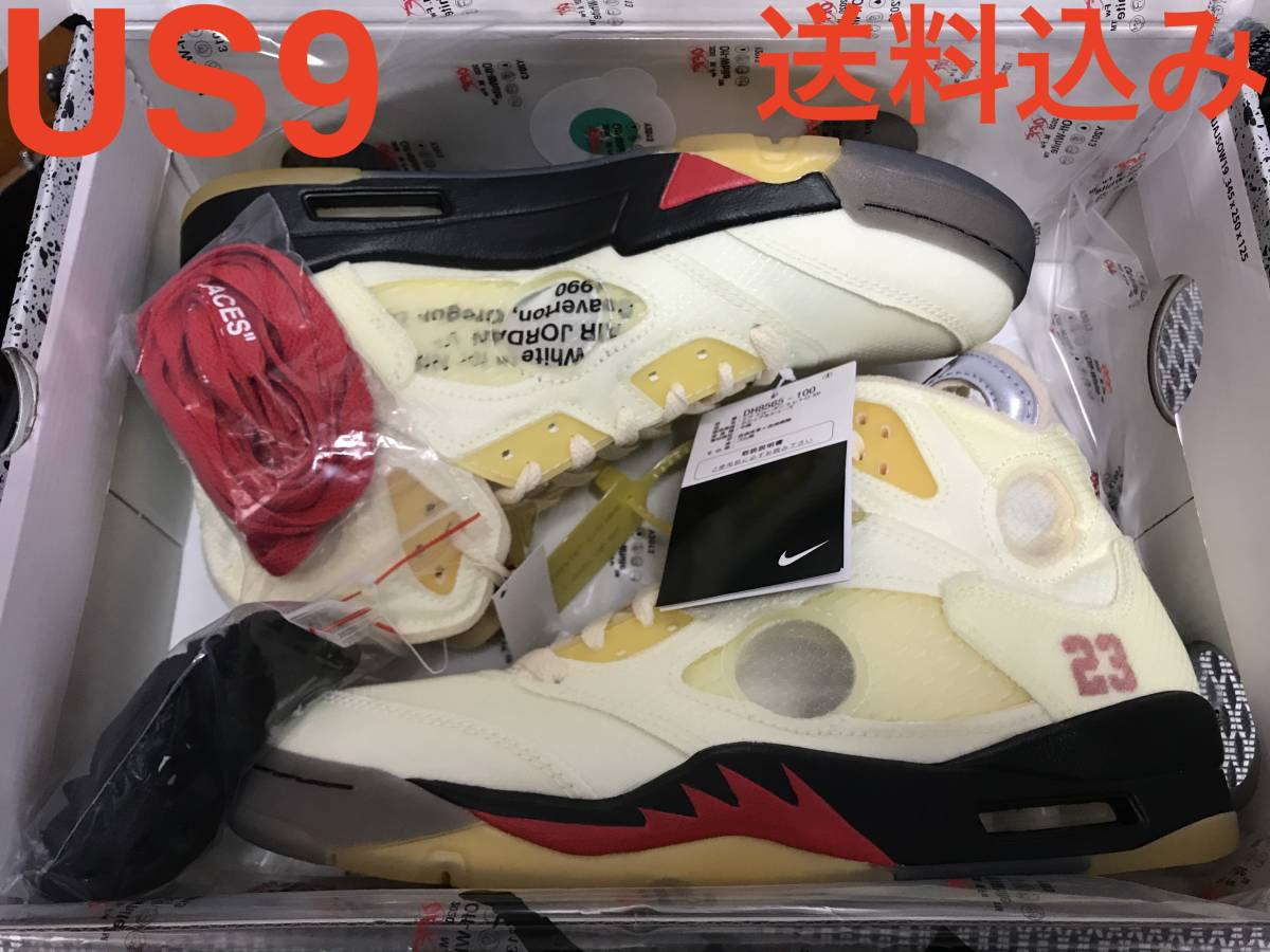 豊富な，定番 Nike Air Jordan 5 Off-White Sail 27cm US9 ナイキ エアジョーダン オフホワイト SNKRS ヴァージルアブロー(27.0cm)｜売買されたオークション情報、yahooの商品情報をアーカイブ公開 - オークファン 27.0cm