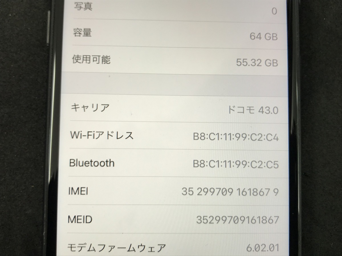☆中古☆ アップル iphone8 au 64GB スペースグレー SIMロック解除済み