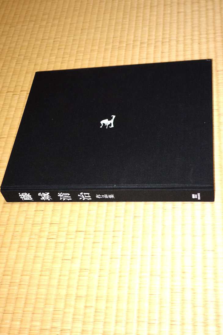 中古・美品】藤城清治 作品集 愛を謳う光と影