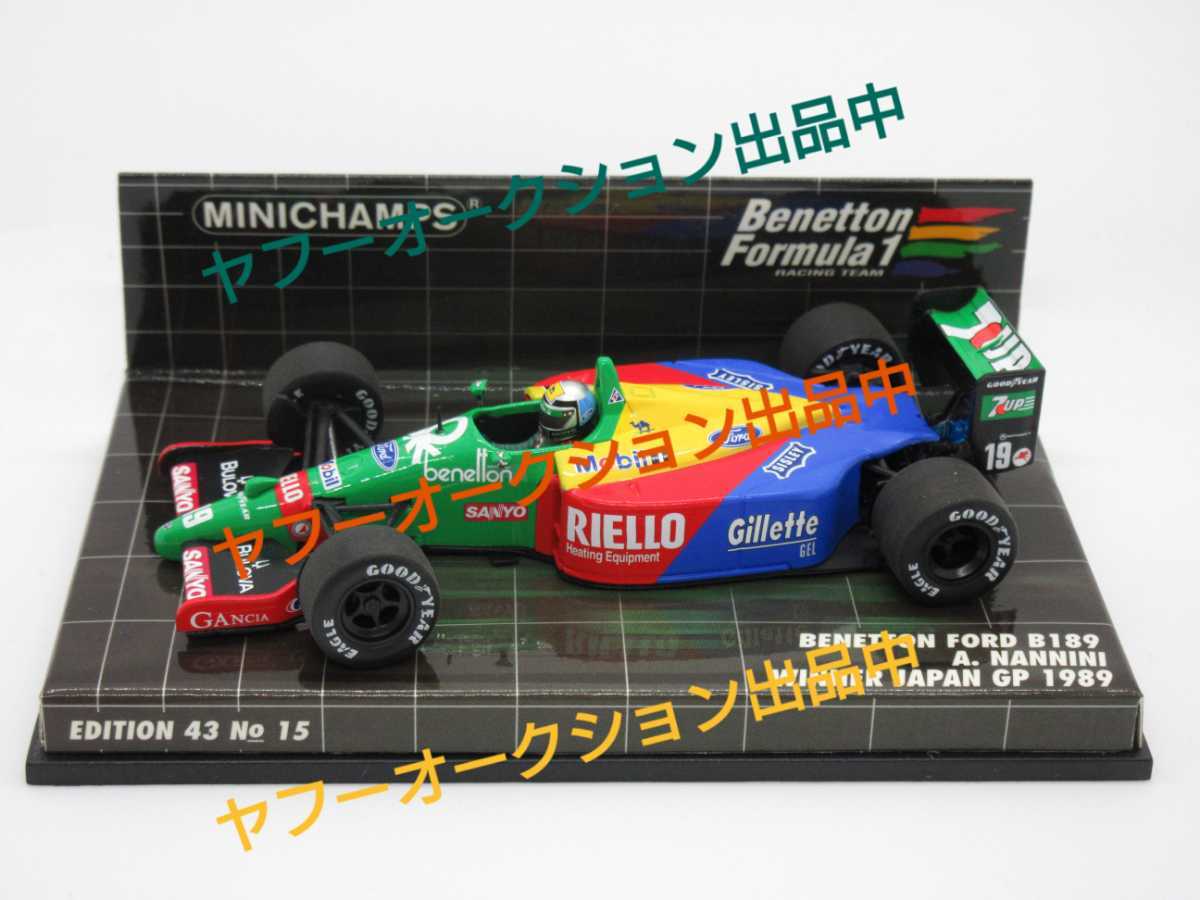 ミニチャンプス 1⁄43 ベネトン フォード 1989年 B188 1/43 PMA A