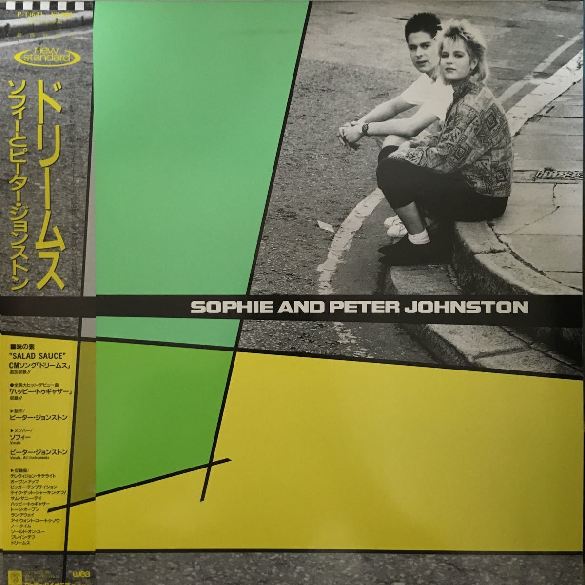 LP SOPHIE AND PETER JOHNSTON / DREAMS プロモ盤 の入札履歴 - すべて
