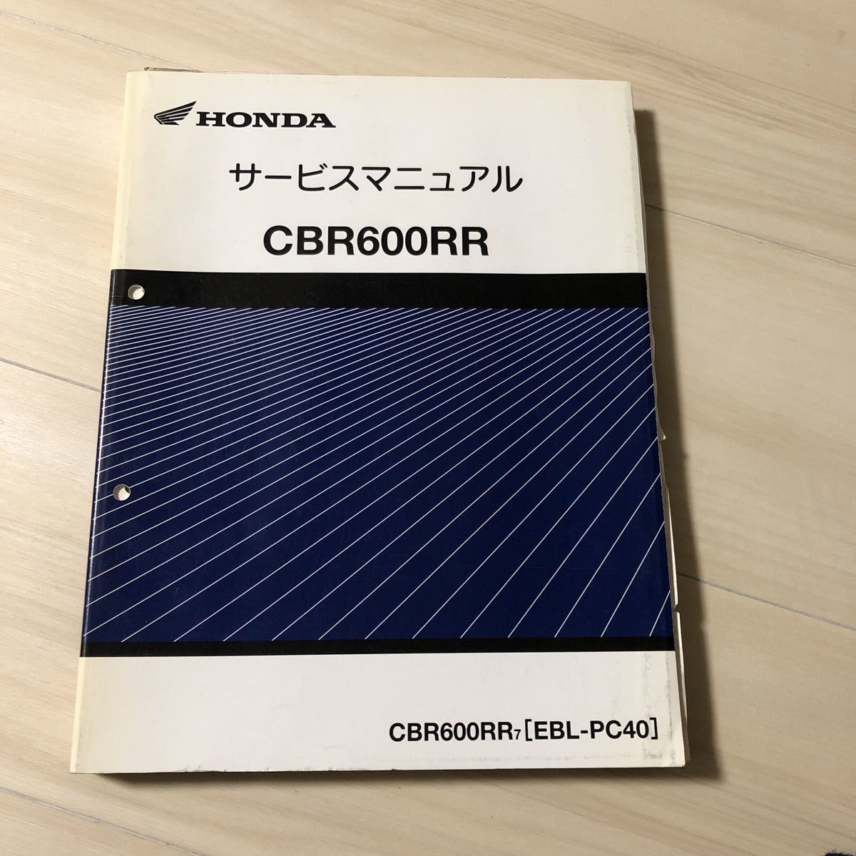 CBR600RR サービスマニュアル HONDA Yahoo ホンダ EBL-PC40 公式通販