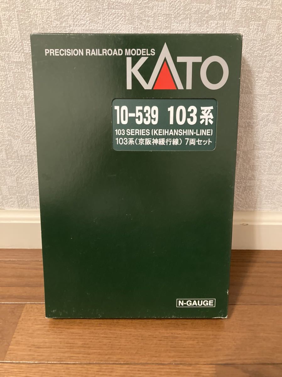極美品 KATO 10-539 103系 京阪神緩行線色 JR京都・神戸線 和田岬線 117系・153系ブルーライナー・485系・201系・205系などと一緒に 10-539 KATO 103系 ○極美品 7両 KATOの「103系」とマイクロエースの「201系」を並べてみました