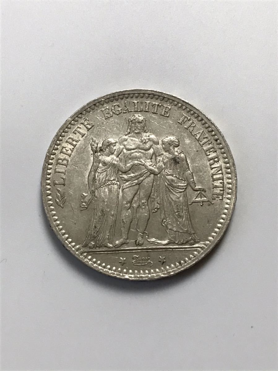 ○フランス銀貨 1873年 ヘラクレス シルバー5フラン アンティーク