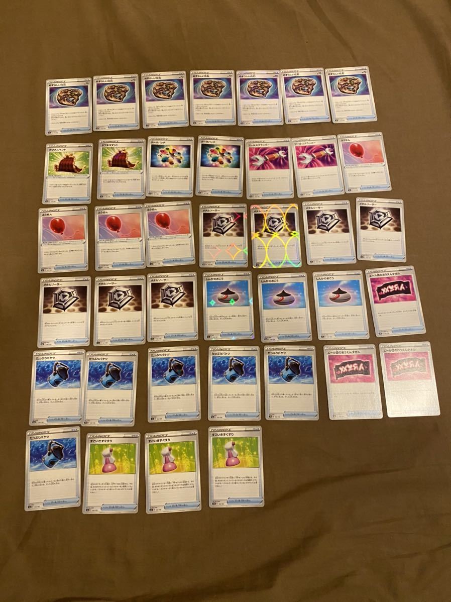 ポケモンカード シャイニースターv ドリームリーグ 連撃マスター グッズ セット クイックボール 回収ネット ピカチュウ リザードン セット まとめ売り 売買されたオークション情報 Yahooの商品情報をアーカイブ公開 オークファン Aucfan Com