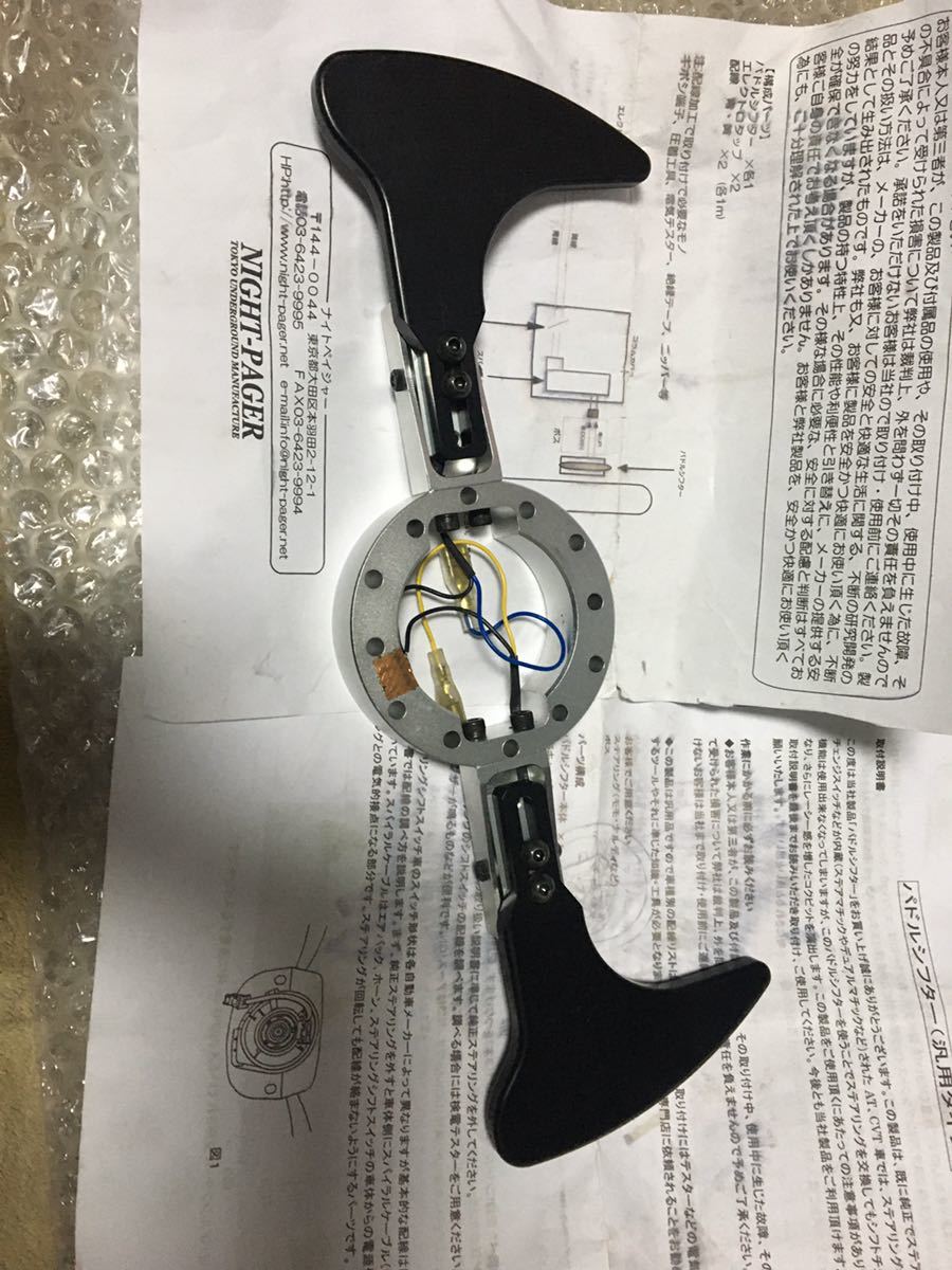 ICケ－ブル2本 激レア スバル R2 RC1 RC2 R1 RJ1 RJ2 パドルシフターキット Night
