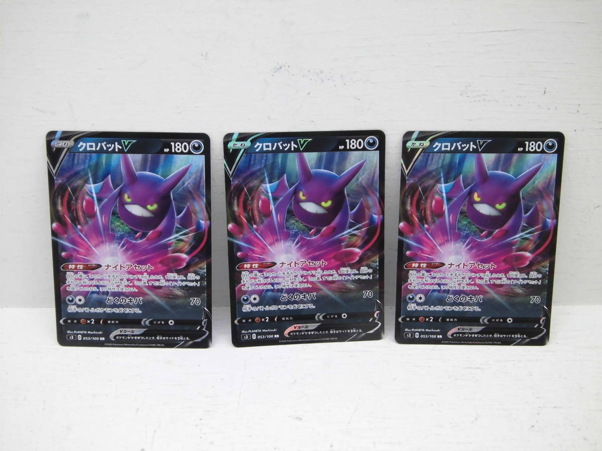 ポケモンカード SR ファイトゴングポケモンカードトレカお買得価格通販
