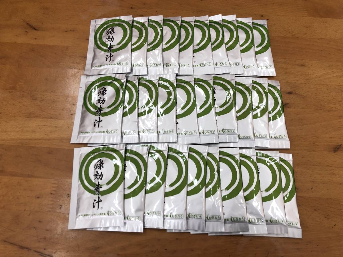 アサヒ緑健 緑効青汁 3.5g×90袋 | 青汁 30