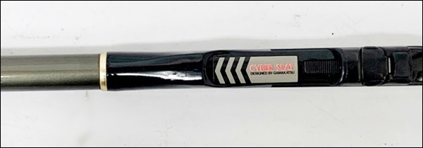 がま磯 X.O 1.5-63 磯竿 がまかつ 磯竿 がまかつ がま磯 xo 1-53 遠投