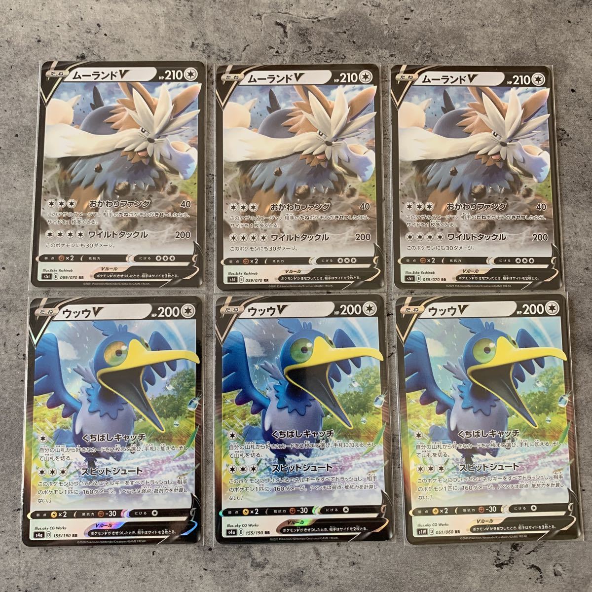 ポケモンカード ポケカ ムーランドv ウッウv 3枚セット 検リザードン ウーラオス セット まとめ売り 売買されたオークション情報 Yahooの商品情報をアーカイブ公開 オークファン Aucfan Com