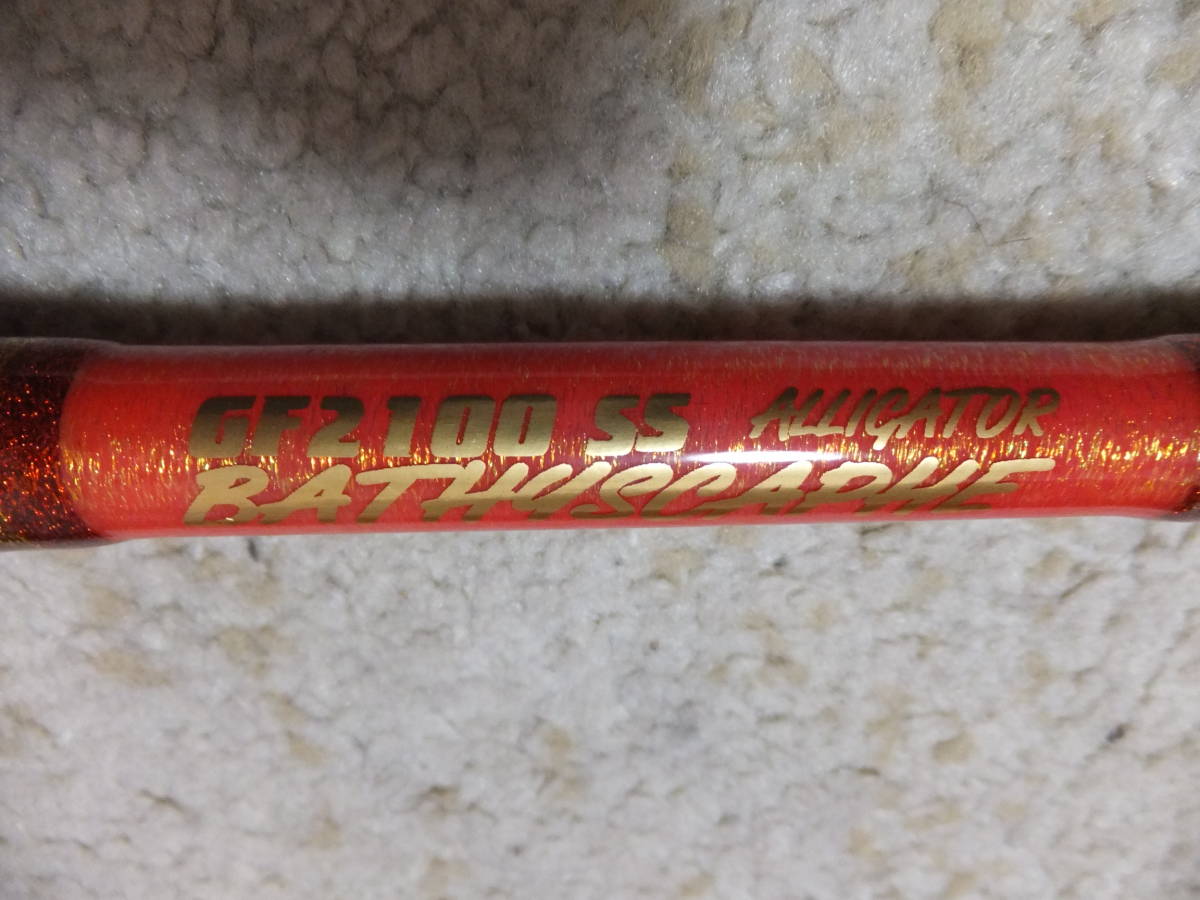 【激安大特価，人気】 早いもの勝ち アリゲーター バチスカーフ 2100SS 手渡し歓迎 o ^-^o(船竿)｜売買されたオークション情報、yahooの商品情報をアーカイブ公開 - オークファン 船竿