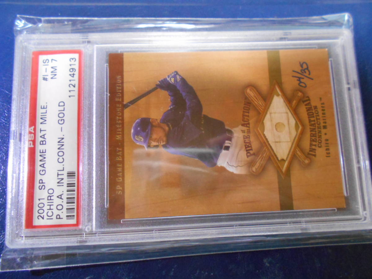 イチロー UD 2001 SP GAME BAT 35 made PSA7 NEAR-MINT 鑑定良品 Not