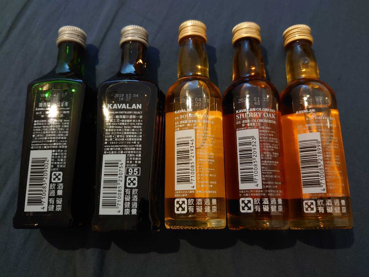 KAVALAN ウイスキーセット 5本セット KAVALAN シングルモルト