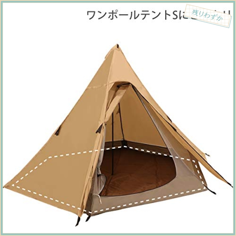 - DOD（ディーオーディー）公式 DOD(ディーオーディー) DOD（ディーオーディー ワンポールテントS（タン） T3-44-TN 販売終了ワンポールテント 2025年最新DOD(ディーオーディー)のテントおすすめ14選！失敗しない | DODのワンポールテントの人数別おすすめ5選！魅力や設営のコツもご紹介 T3-44-BK ワンポールテントS（ブラック） DOD（ディーオー T3-44-BG ワンポールテント STORE（ディーオーディー公式オンラインストア）