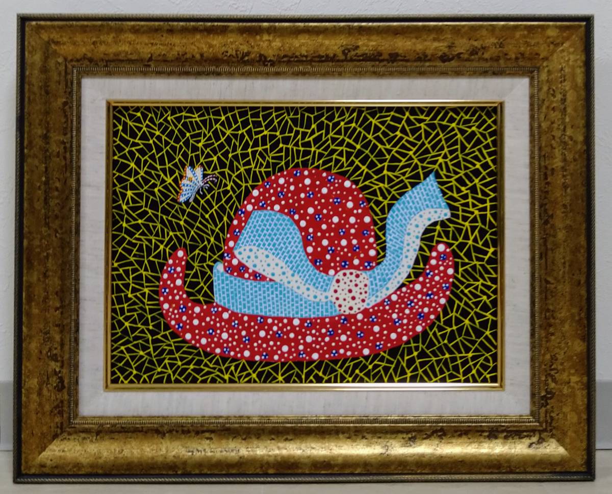 草間彌生【帽子】手描き肉筆保証/サイン有/アクリル/油彩/絵画/模写/F4