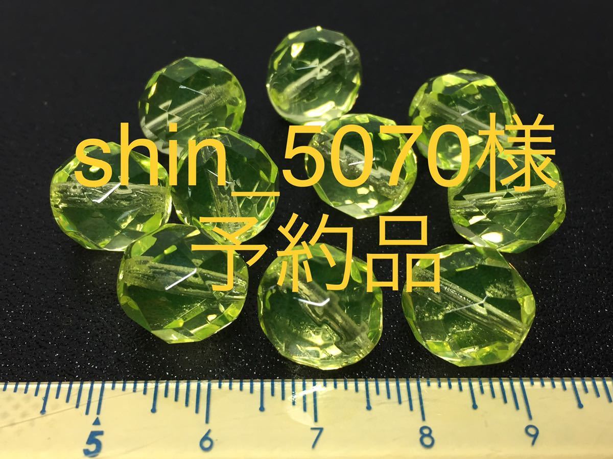 大得価，新作登場 ウランガラス チェコビーズ 黄色 12mm 60粒(ガラス)｜売買されたオークション情報、yahooの商品情報をアーカイブ公開 - オークファン ガラス