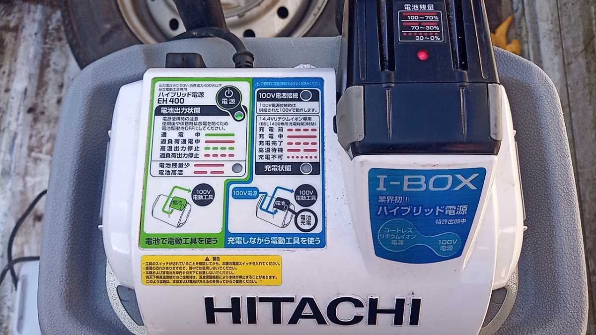 日立工機 ハイブリット電源I-BOX EH400D 作動未確認 千葉県より(その他)｜売買されたオークション情報、yahooの商品情報を ...