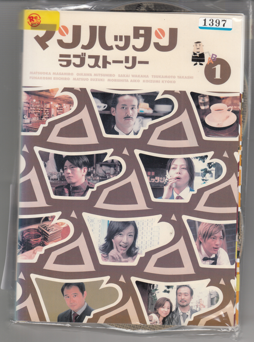 DVD レンタル版 マンハッタン ラブストーリー 全6巻セット ケースなし