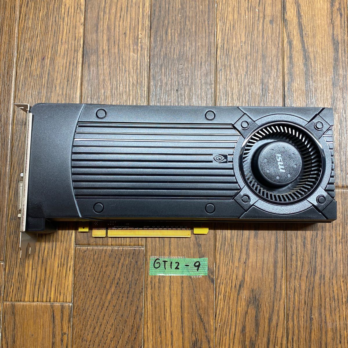 GeForce MSI GT 通販・価格比較・製品情報 価格.comグラフィックボード