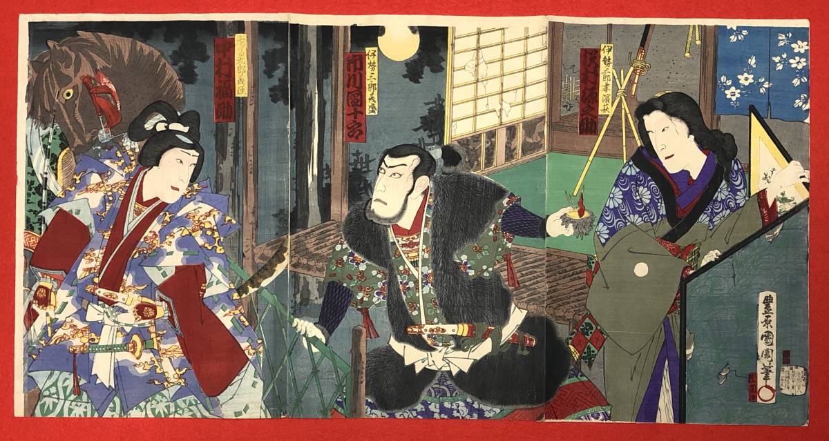 b.lagoon■□市川團十郎・他　三枚続　国周画　本物　/浮世絵　錦絵　木版画□■