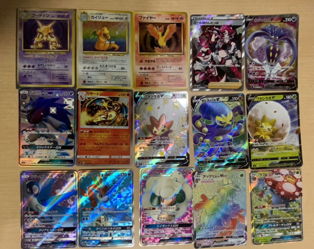 ポケモンカード 約00枚まとめ売り マリィsr 初版フーディン 三神sa等 その他 売買されたオークション情報 Yahooの商品情報をアーカイブ公開 オークファン Aucfan Com