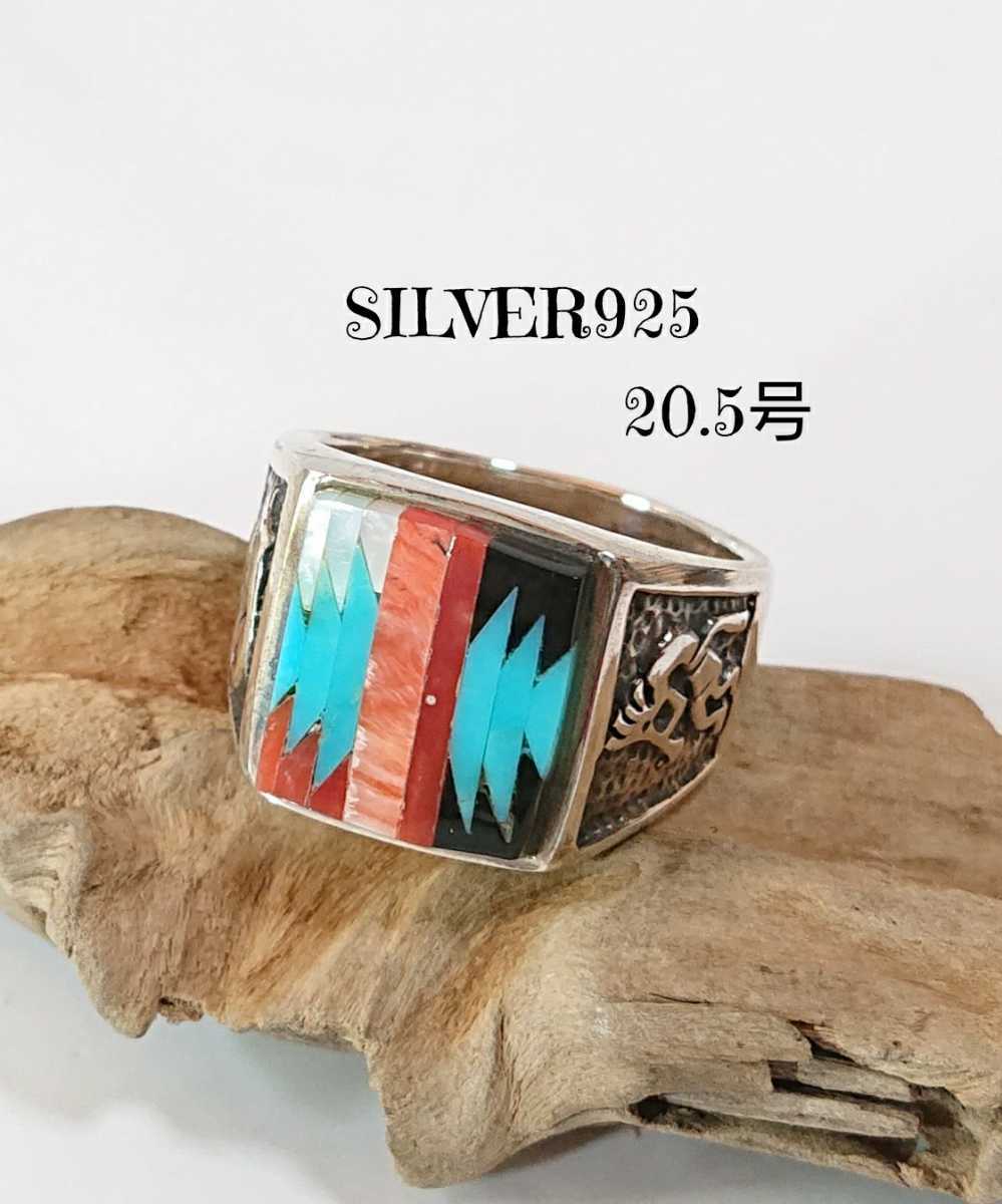 4964 SILVER925 ココペリ ターコイズリング20.5号 シルバー925