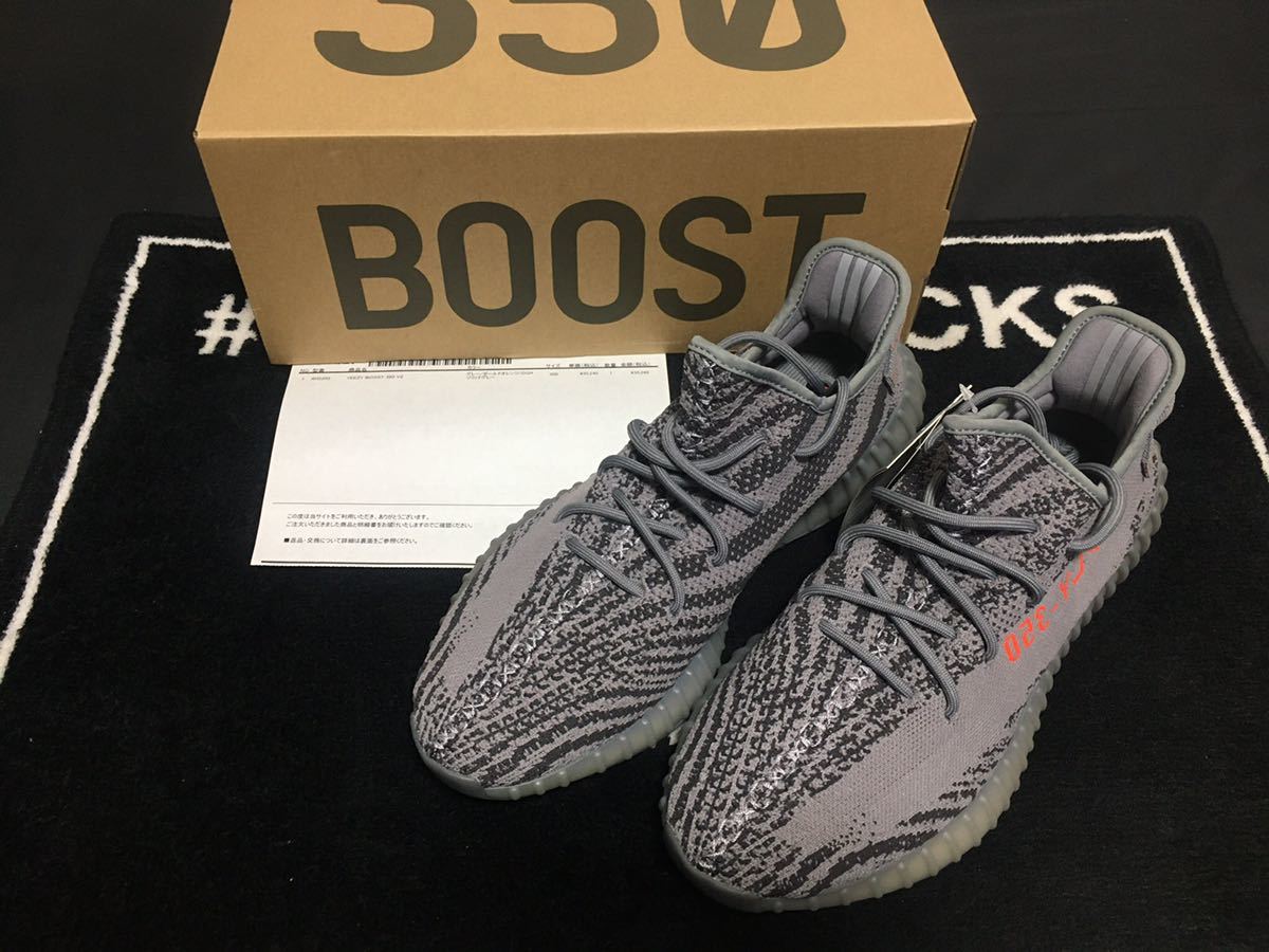  adidas yeezy boost 350 v2 ベルーガ2.0 /カニエウエスト calabasas yeezy boost バレンシアガ vetements(30.0cm以上)｜売買されたオークション情報、yahooの商品情報をアーカイブ公開 - オークファン 30.0cm以上