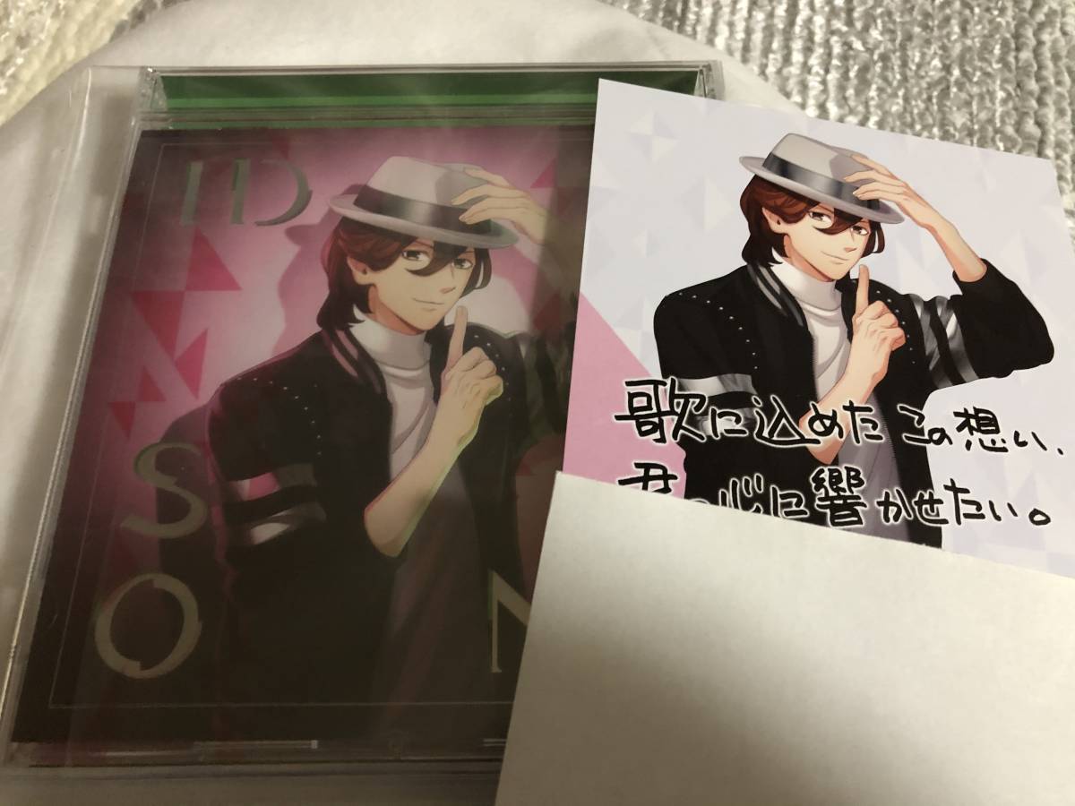 うたの プリンスさまっ アイドルソング 寿嶺二 Ver ｂ 特典ポストカード うたの プリンスさまっ 売買されたオークション情報 Yahooの商品情報をアーカイブ公開 オークファン Aucfan Com