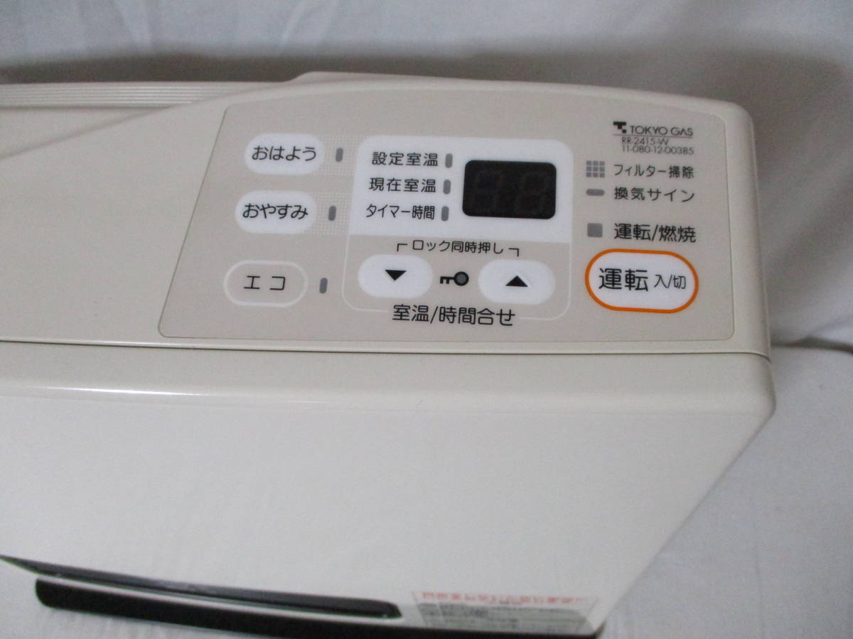 リンナイ RC-M2401E ガスファンヒーター リンナイのガスファンヒーター