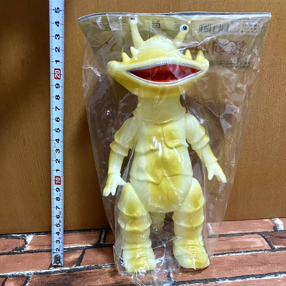 部品本体別売 ブルマァク 怪獣シリーズ ソフビ 蓄光 カネゴン ポピー