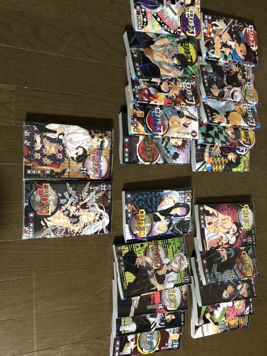 鬼滅の刃 1巻～22巻セット