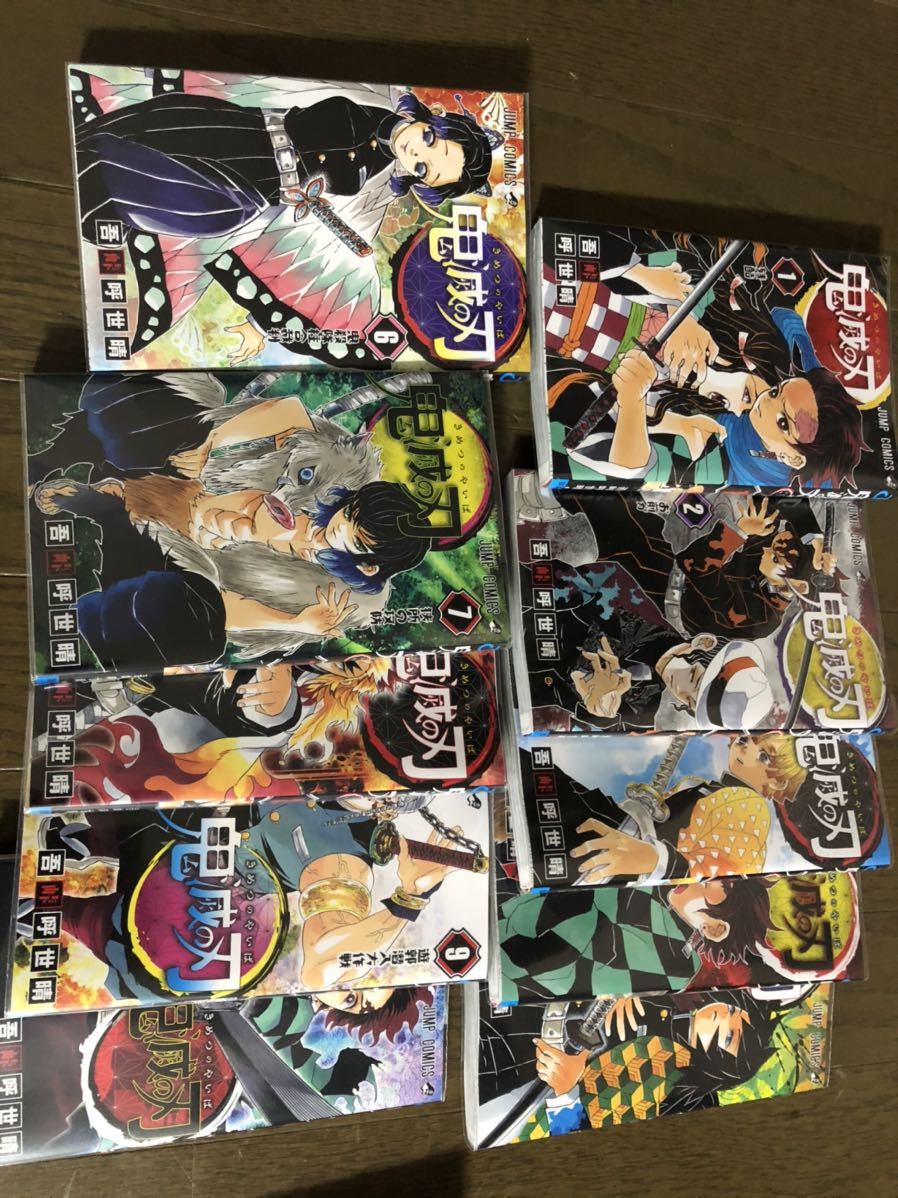 鬼滅の刃 1巻～22巻セット