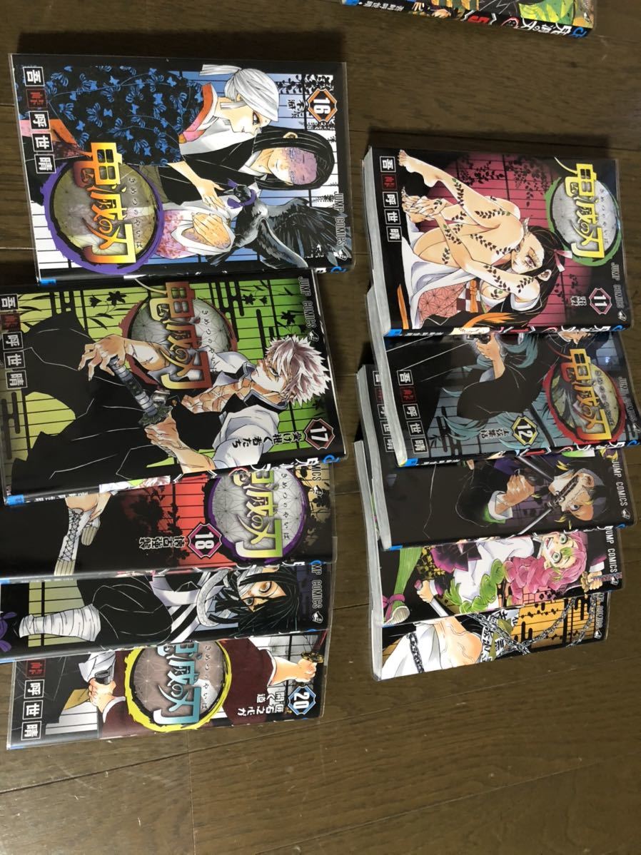 鬼滅の刃 1巻～22巻セット