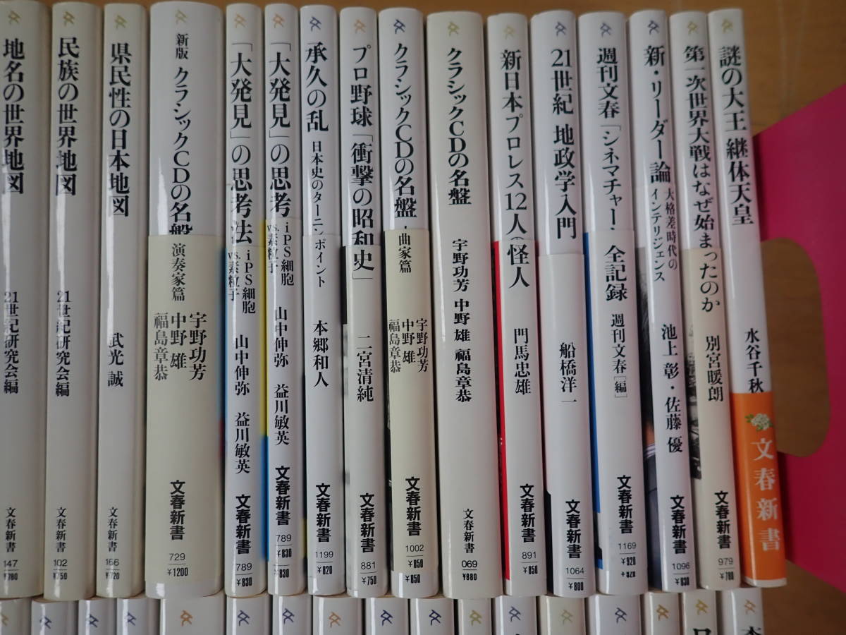 ≪絶版多数≫ 文庫・新書まとめ売り