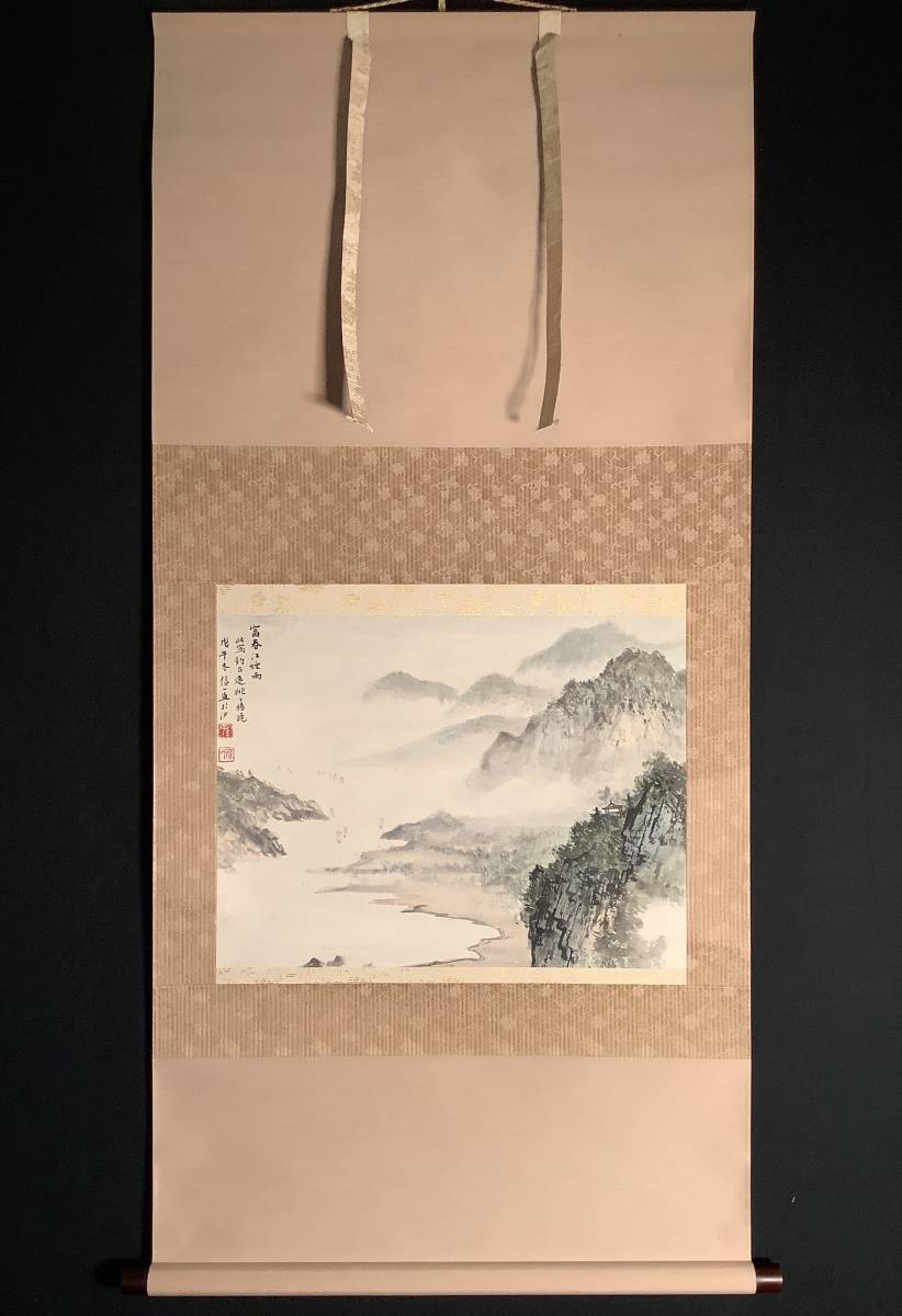 中国 Yahoo!オークション 書画 山水図 模写□□掛軸 作家物 山水画