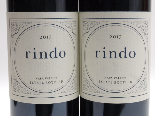 ケンゾーエステイト rindo リンドウ 紫鈴 2017年 ハーフボトル 375ml 2