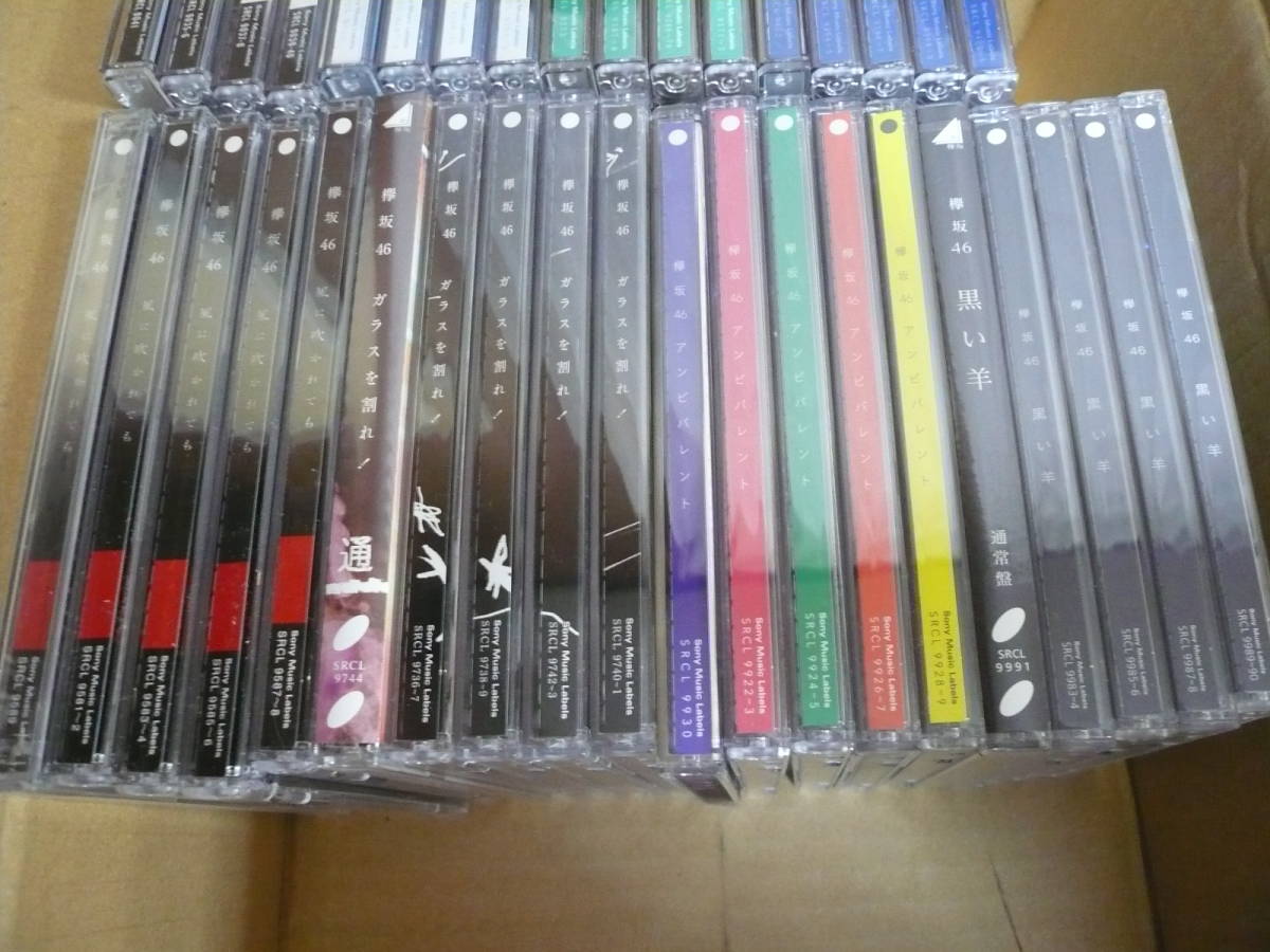 東方神起 CDまとめ売り＊おまけ付き DVD CD まとめ売り おまけ付き 