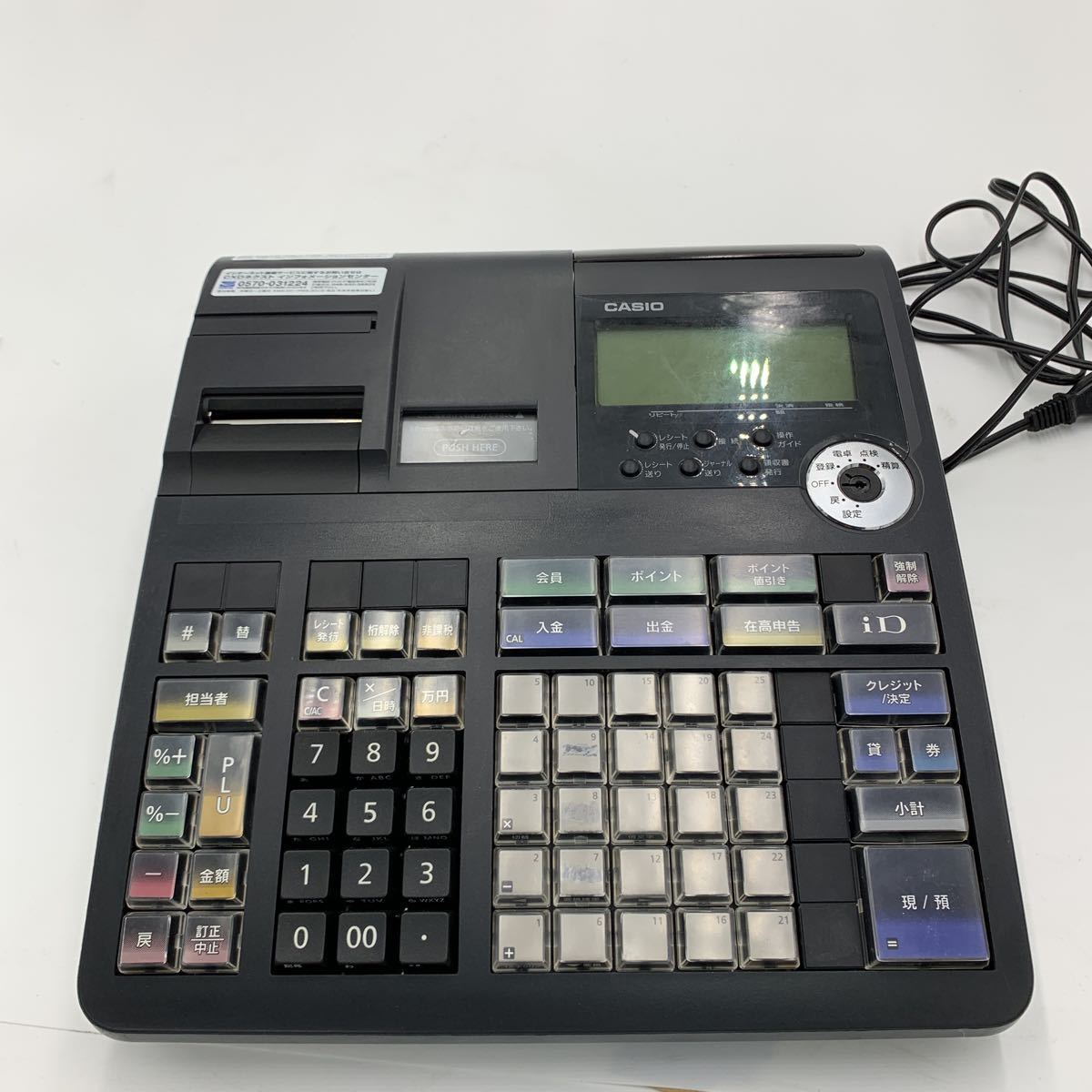  y540 CASIO カシオ 高機能電子レジスター TE-2600 ネットレジ ジャンク(レジスタ)｜売買されたオークション情報、yahooの商品情報をアーカイブ公開 - オークファン レジスタ
