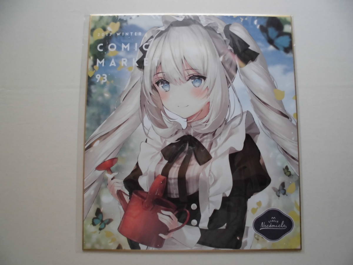 Order Fate⁄Grand マリー マリー・アントワネット FGO | プレミアム