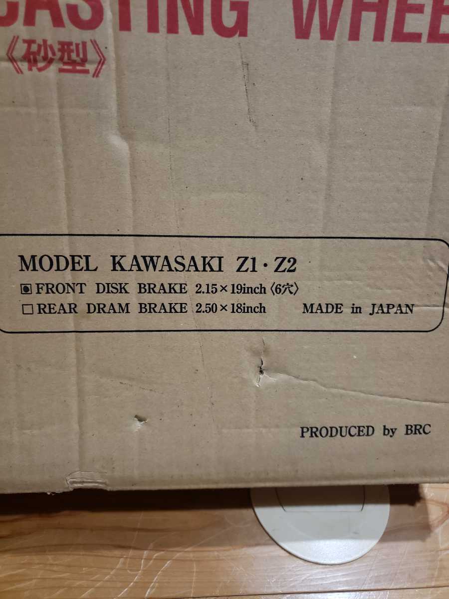 Z1　Z2　セブンスターキャストホイール_3