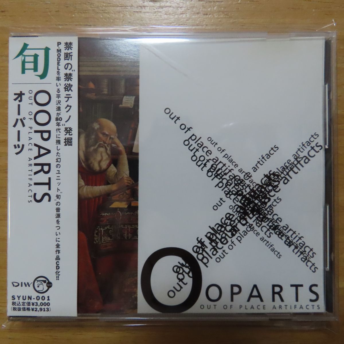 CD 旬 平沢進 OOPARTS 【公式通販】