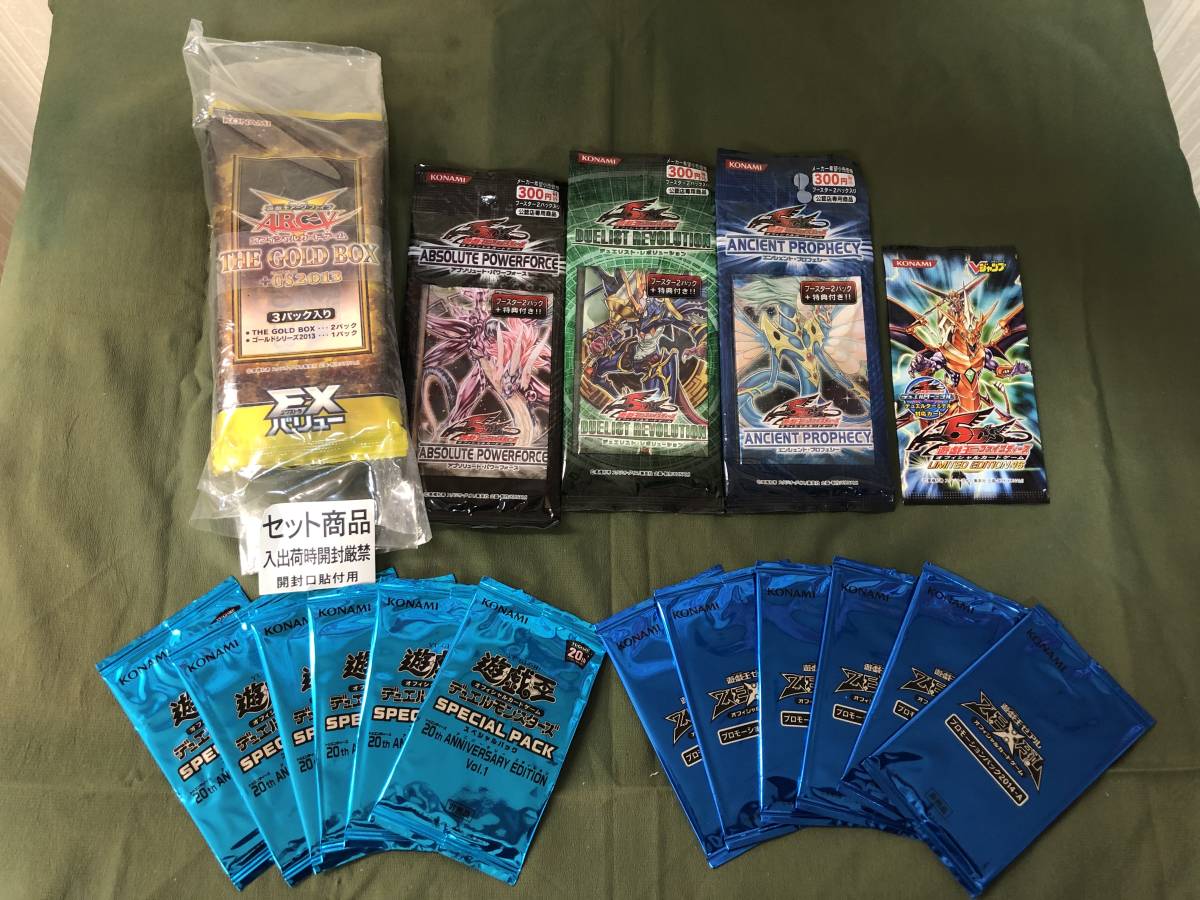 33107701069 未開封 遊戯王 アークファイブ THE GOLD BOX+GS2013 EX 