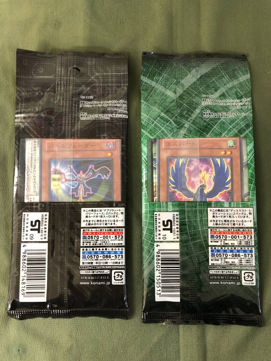 遊戯王OCG ANCIENT PROPHECY 未開封 BOX 【公式通販】