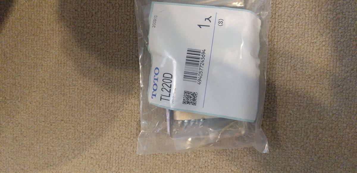 TOTO 壁掛手洗器 | NW1 L30DM 水栓・石鹸入れ別売り 水石けん入れ付(壁給水・床排水 平付 平付壁掛手洗器 &frasl; 住設倶楽部 toto L30DM#NW1 l30dmの通販 住宅設備のプロショップDOOON！！ 通販(卸価格)|洗面器・洗面ボウルなら