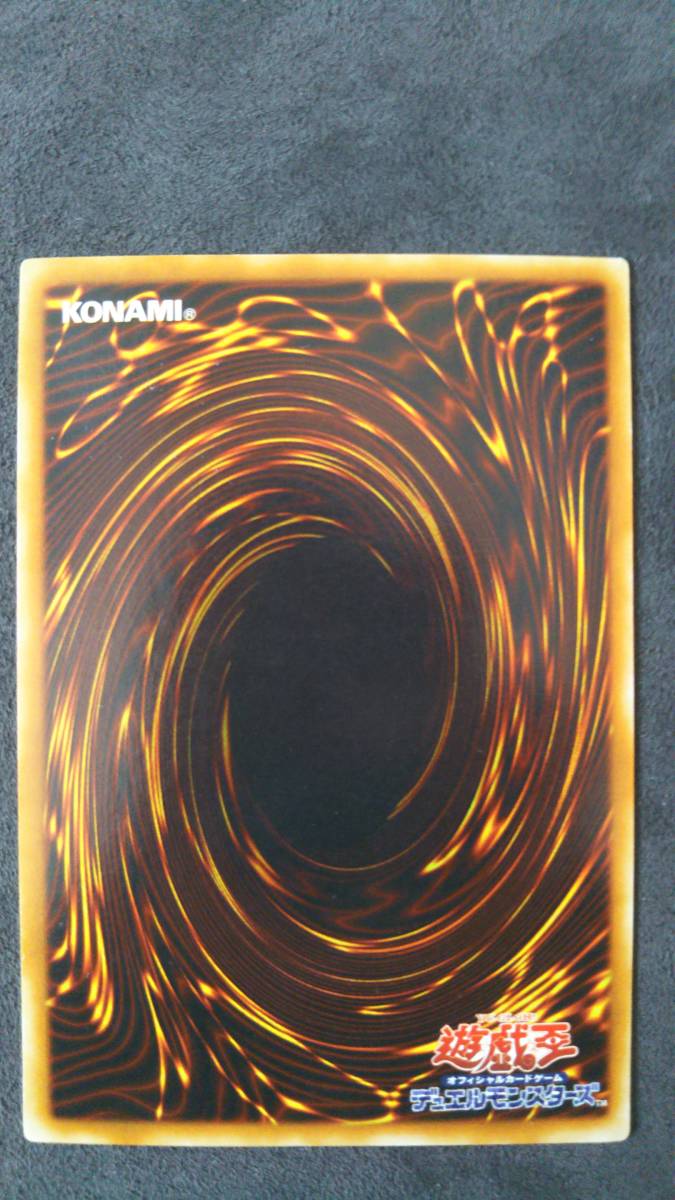 完全品/EX1期】初期 青眼の白竜 ブルーアイズホワイトドラゴン