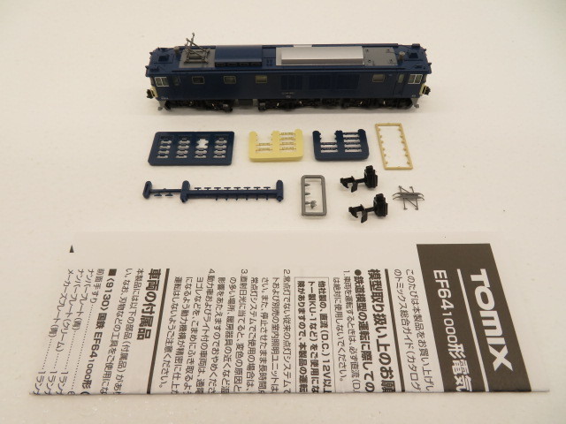 ジャンク品★Nゲージ　詳細不明　TOMIX　9110★YK0080 Nゲージ | メルカリ ジャンク品TOMIX EF64-1000形電気機関車（1001号機・茶色）｜製品情報｜製品検索 EF64-1000形電気機関車（1001号機・茶色）TOMIX・9110