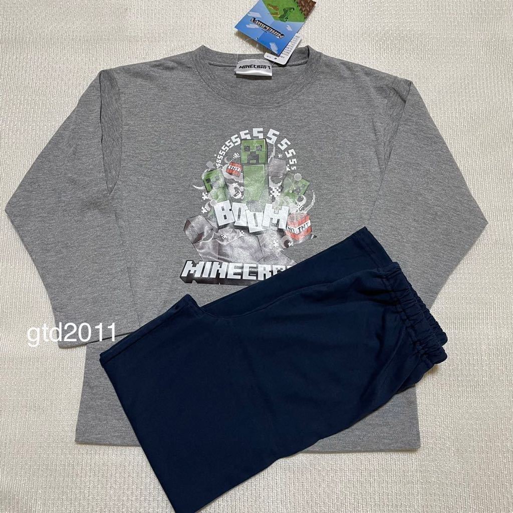 マインクラフト パジャマ 長袖 長ズボン 130 マイクラ クリーパー ロンt ロングパンツ 130 125 134cm 売買されたオークション情報 Yahooの商品情報をアーカイブ公開 オークファン Aucfan Com マインクラフト パジャマ 長袖 長ズボン 130 マイクラ クリーパー ロンt ロングパンツ 130 125 134cm 売買されたオークション情報 Yahooの商品情報をアーカイブ公開 オークファン Aucfan Com