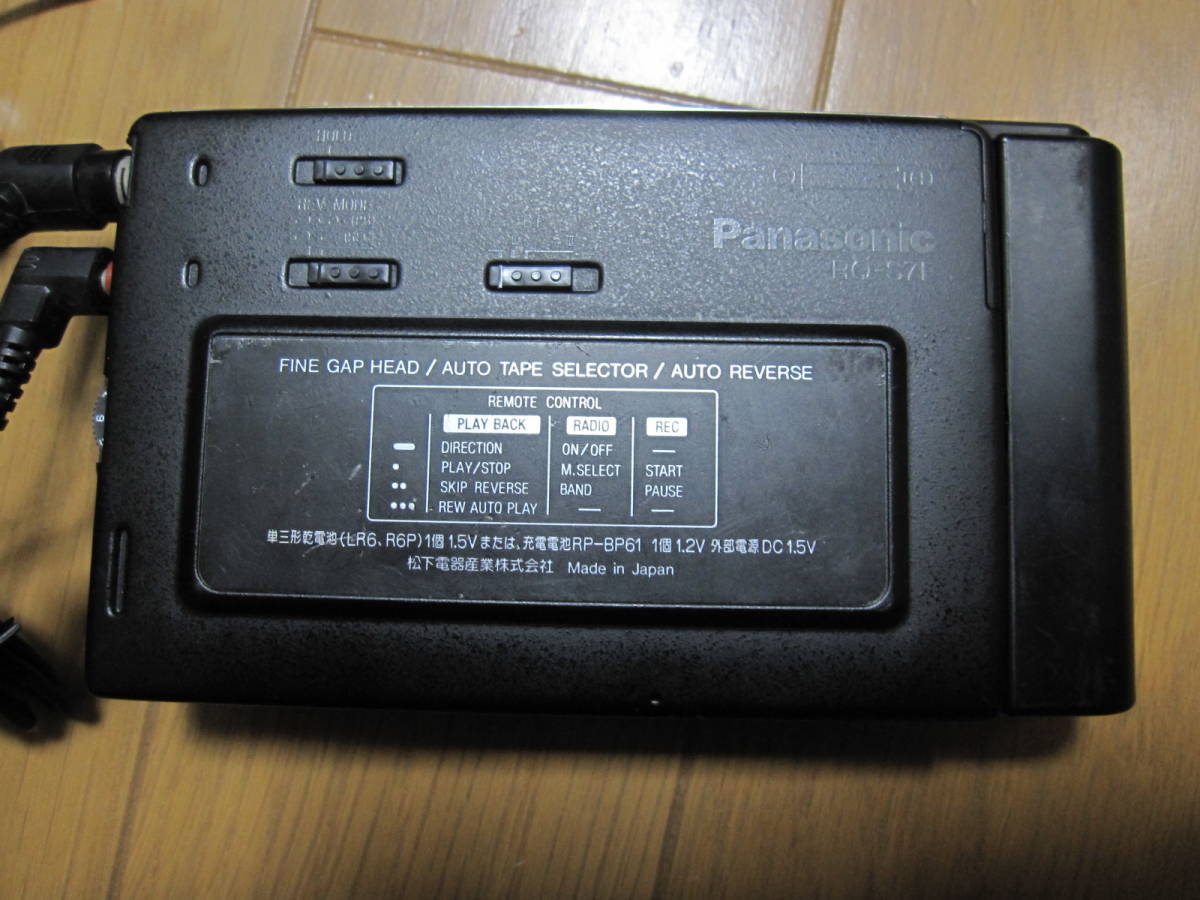 National ナショナル RX-S70 METAL Panasonic RQ-S7F、RQ-SW66V SHOCK
